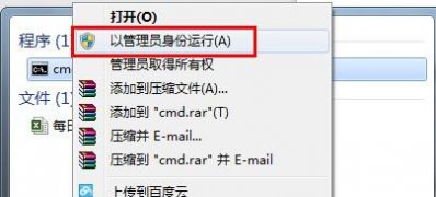 win7纯净版系统设置无线wifi的图文教程