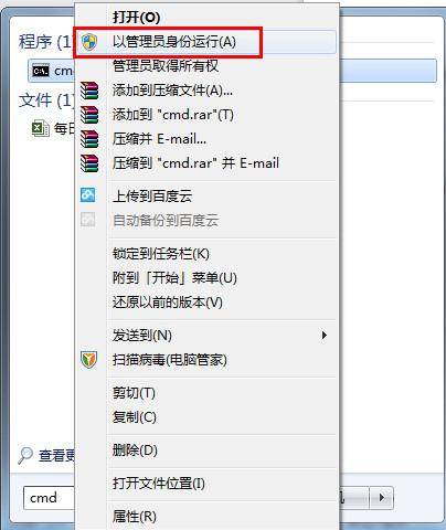 win7纯净版系统设置无线wifi的图文教程