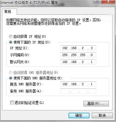 win7纯净版系统设置无线wifi的图文教程