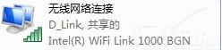 win7纯净版系统设置无线wifi的图文教程