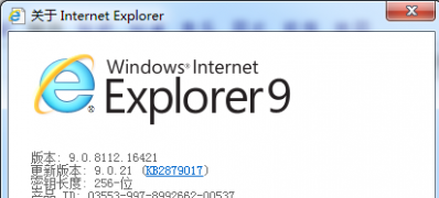 系统之家win7旗舰版系统卸载IE9浏览器的方法