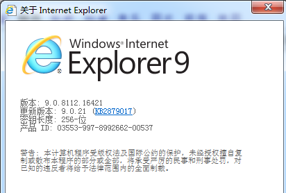 系统之家win7旗舰版系统卸载IE9浏览器的方法