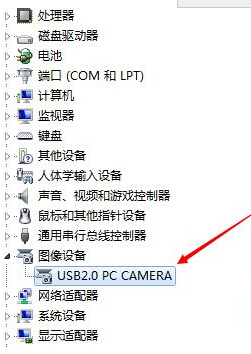Windows8系统禁用摄像头的操作方法