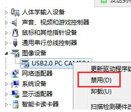 Windows8系统禁用摄像头的操作方法