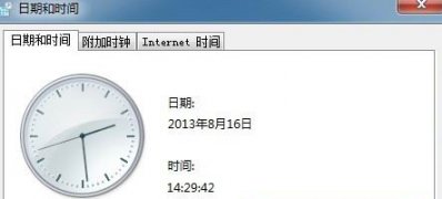 ghost win7 纯净版系统无法修改时区和时间的解决方法