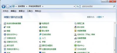 win7 64旗舰版系统创建新账户的两种方法