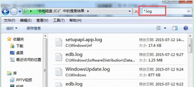 win7系统下载64位旗舰版系统删除C盘的Log日志文件的方法