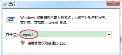 Windows8系统打不开ie浏览器的解决方法