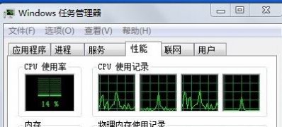 win7安装版系统删除文件提示文件访问被拒绝的解决方法
