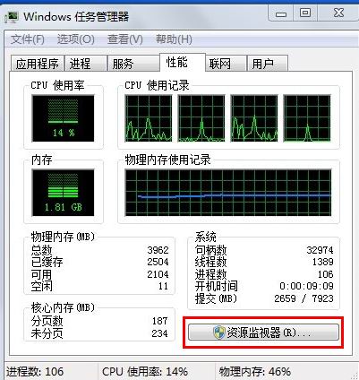 win7安装版系统删除文件提示文件访问被拒绝的解决方法