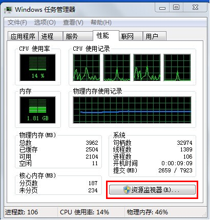 win7安装版系统删除文件提示文件访问被拒绝的解决方法