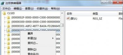 windows7纯净版系统删除注册表时出现错误的解决方法