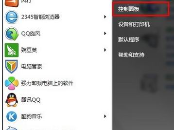 系统之家win7旗舰版系统卸载JDK工具包的方法