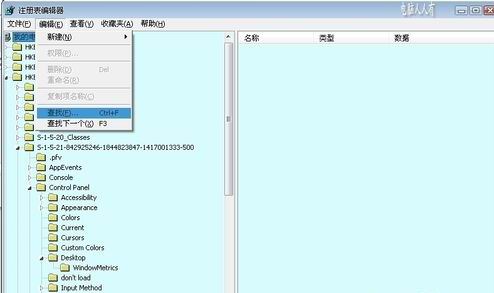 纯净版xp系统卸载QQ工具栏的方法