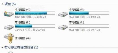 ghost win7 32位旗舰版系统提示C盘空间不足的增大方法