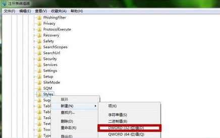 win7 ghost 纯净版系统浏览器提示“是否停止运行此脚本”弹窗的解决方法