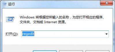 win7旗舰版 ghost系统无法调节音量小喇叭按钮的解决方法