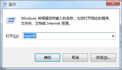 win7旗舰版 ghost系统无法调节音量小喇叭按钮的解决方法