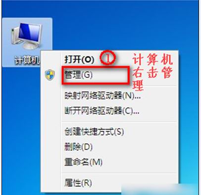 笔记本windows7纯净版系统无线WiFi网络连不上的解决方法