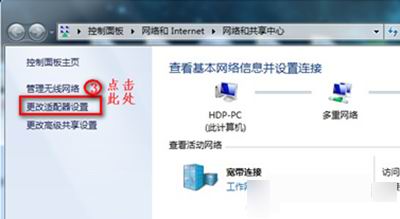 笔记本windows7纯净版系统无线WiFi网络连不上的解决方法