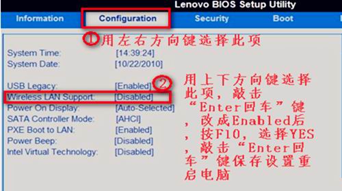 笔记本windows7纯净版系统无线WiFi网络连不上的解决方法