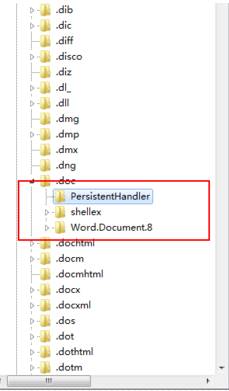 win7旗舰版64位系统右键菜单新建没有word文档的解决方法