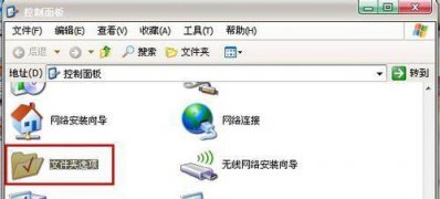ghost win7 纯净版系统修复鼠标单击变双击的方法