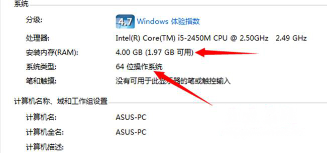 系统之家win7旗舰版系统通过配置限制电脑性能的技巧