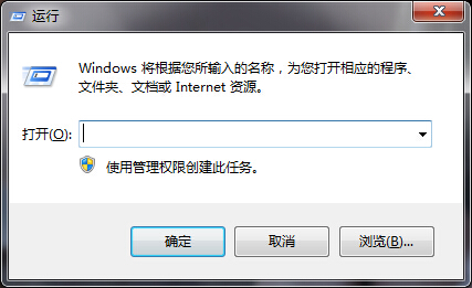 win764旗舰版系统清除运行对话框历史记录的方法