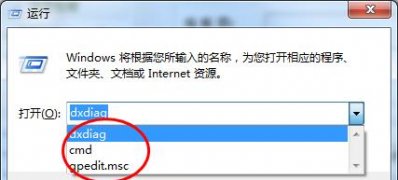 win764旗舰版系统清除运行对话框历史记录的方法