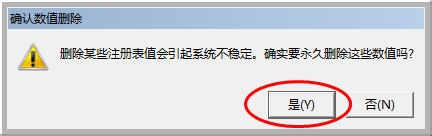 win764旗舰版系统清除运行对话框历史记录的方法