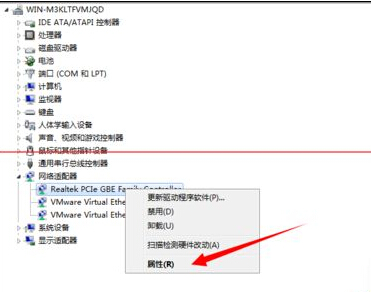 ghost win7旗舰版32系统修复睡眠状态唤醒后变黑屏的方法