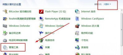 ghost win7纯净版系统无法访问局域网XP系统共享文件的解决方法