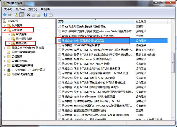 ghost win7纯净版系统无法访问局域网XP系统共享文件的解决方法