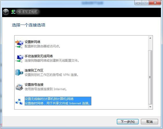 windows7纯净版系统设置无线网卡共享网络的图文教程