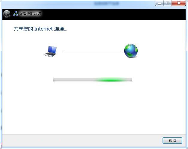 windows7纯净版系统设置无线网卡共享网络的图文教程