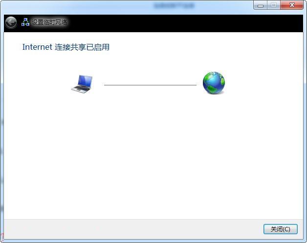 windows7纯净版系统设置无线网卡共享网络的图文教程