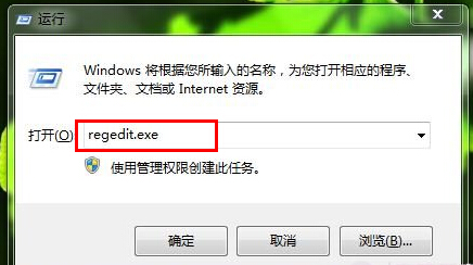 windows7安装版系统无法打开Win+E组合键的解决方法