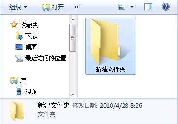 windows7旗舰版系统取消共享文件夹出现小锁图标的方法