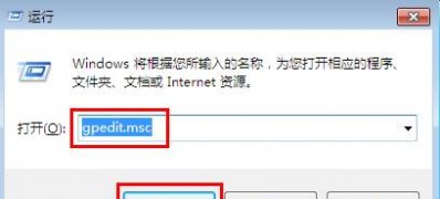 最新ghost win7系统防止别人更改自己电脑设置的图文教程
