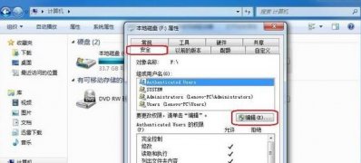 win7 ghost系统设置everyone权限的方法