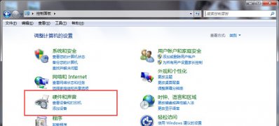 ghost win7 32位系统更改自定义开关机声音的方法