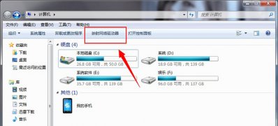 win764旗舰版系统设置映射网络驱动器的方法