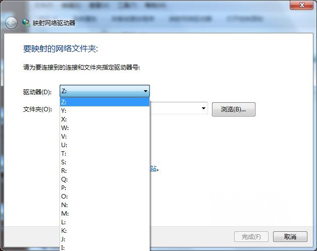 win764旗舰版系统设置映射网络驱动器的方法