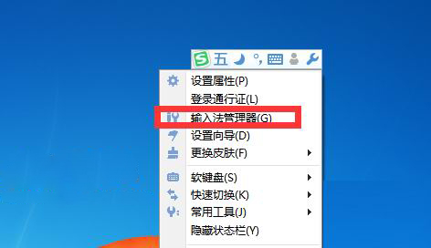 系统之家win7旗舰版系统编辑Word文档无法输入汉字的解决方法