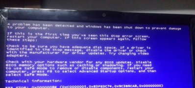 win7纯净版系统开机蓝屏错误代码OXC0000225的解决方法