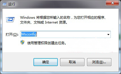 win7 64位安装版系统经常提示错误DfrgFat:Dfrgfat.exe应用程序的解决方法