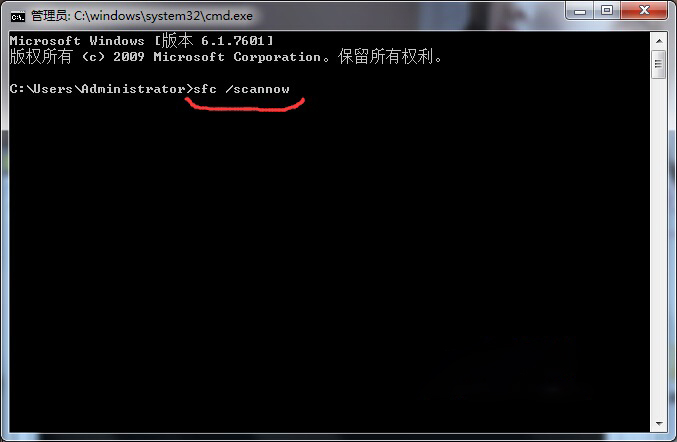 win7 32位旗舰版系统利用SFC命令修复受损文件的方法
