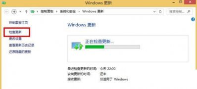 win7旗舰版64位系统安装微软IE零日补丁时死机的解决方法
