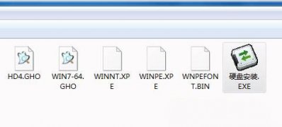 win7 64 ghost系统打开gho文件的方法